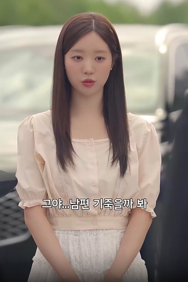 숏폼 폭풍같은 결혼 생활