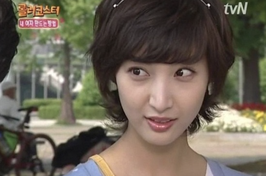 이해인 롤러코스터