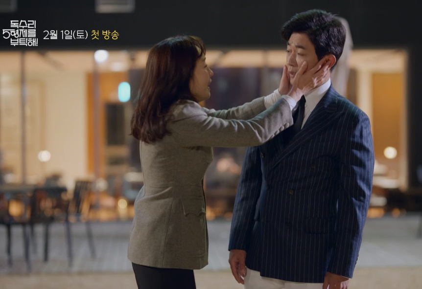 독수리 오형제를 부탁해 등장인물