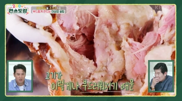 수비드