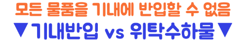 일본-반입-금지-식품-약품-젤리-과일-음식물