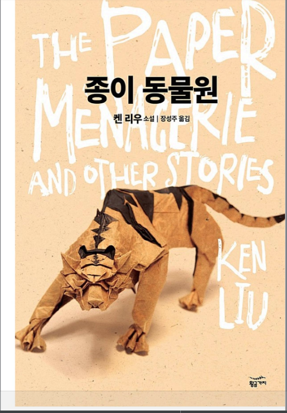 새해 추천 책 관련 이미지