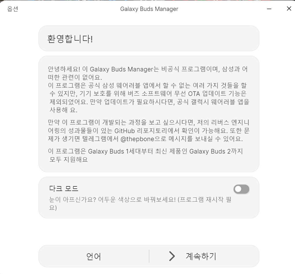 갤럭시