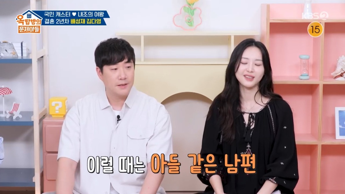 배성재 김다영 임신