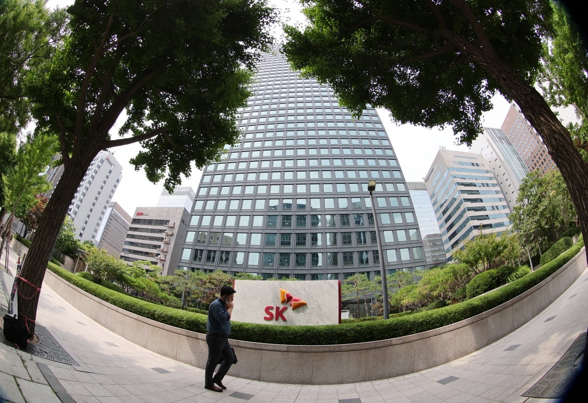 서울 종로구 SK그룹 사옥.