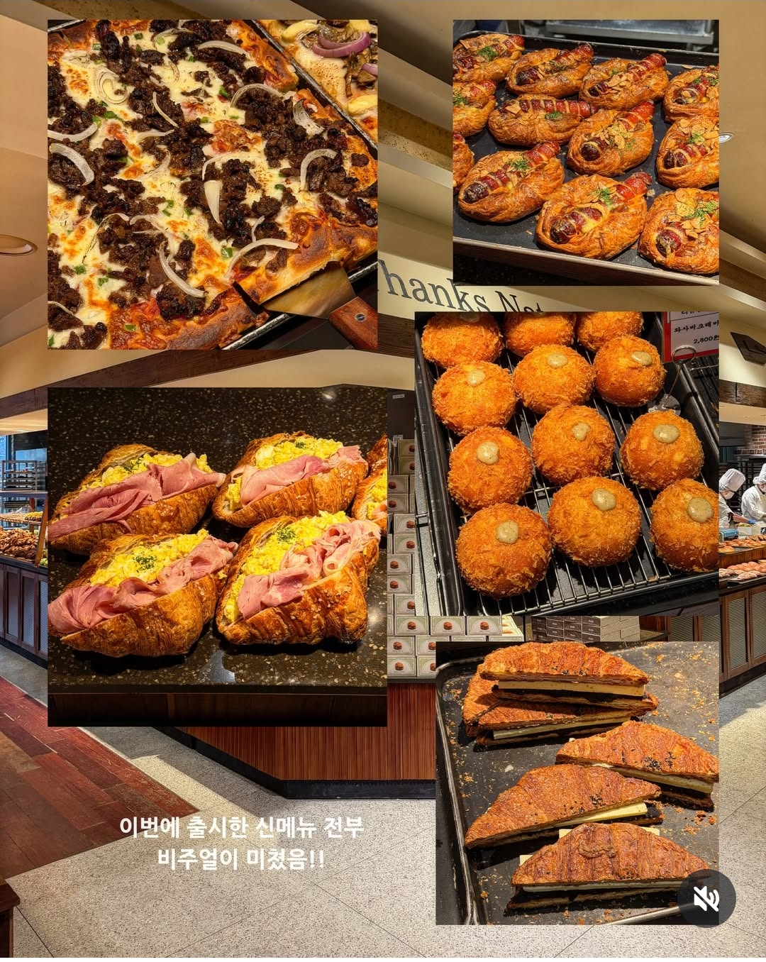 성심당 롯데백화점 대전점 리뉴얼 신상빵 주차 가격 웨이팅 영업시간 09