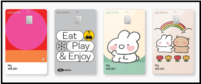 현대카드 MM(더블엠) M포인트 10%적립과 해외여행 추천카드