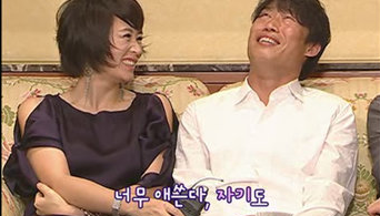 김혜수 유해진 
