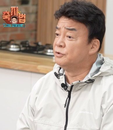 백종원 형사입건