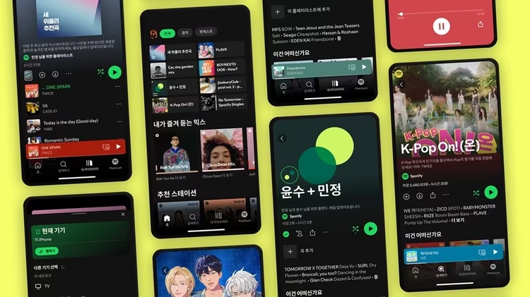 스포티파이