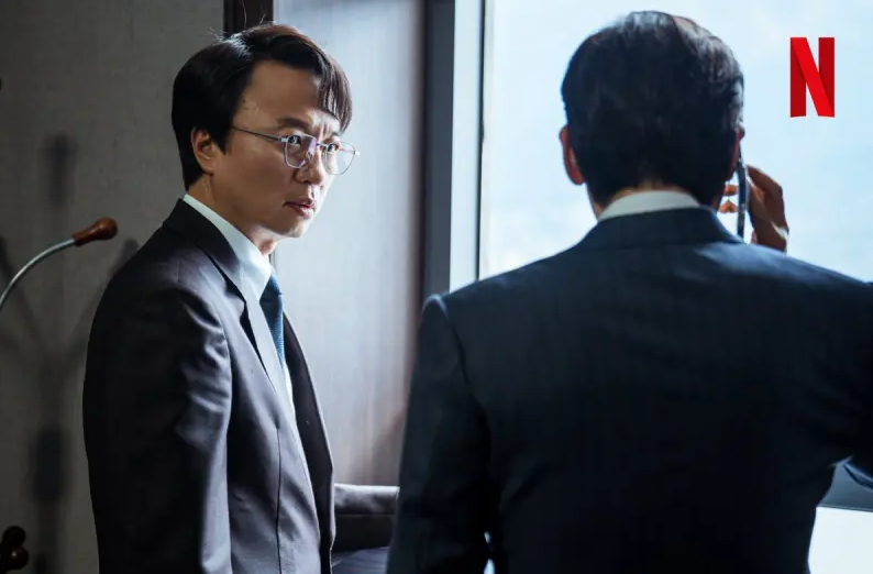 넷플릭스 돌풍 이장석 스틸컷