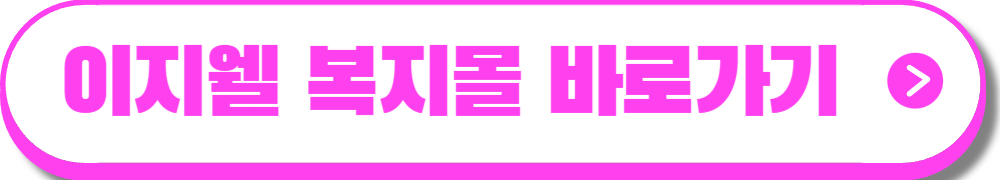 입학준비금