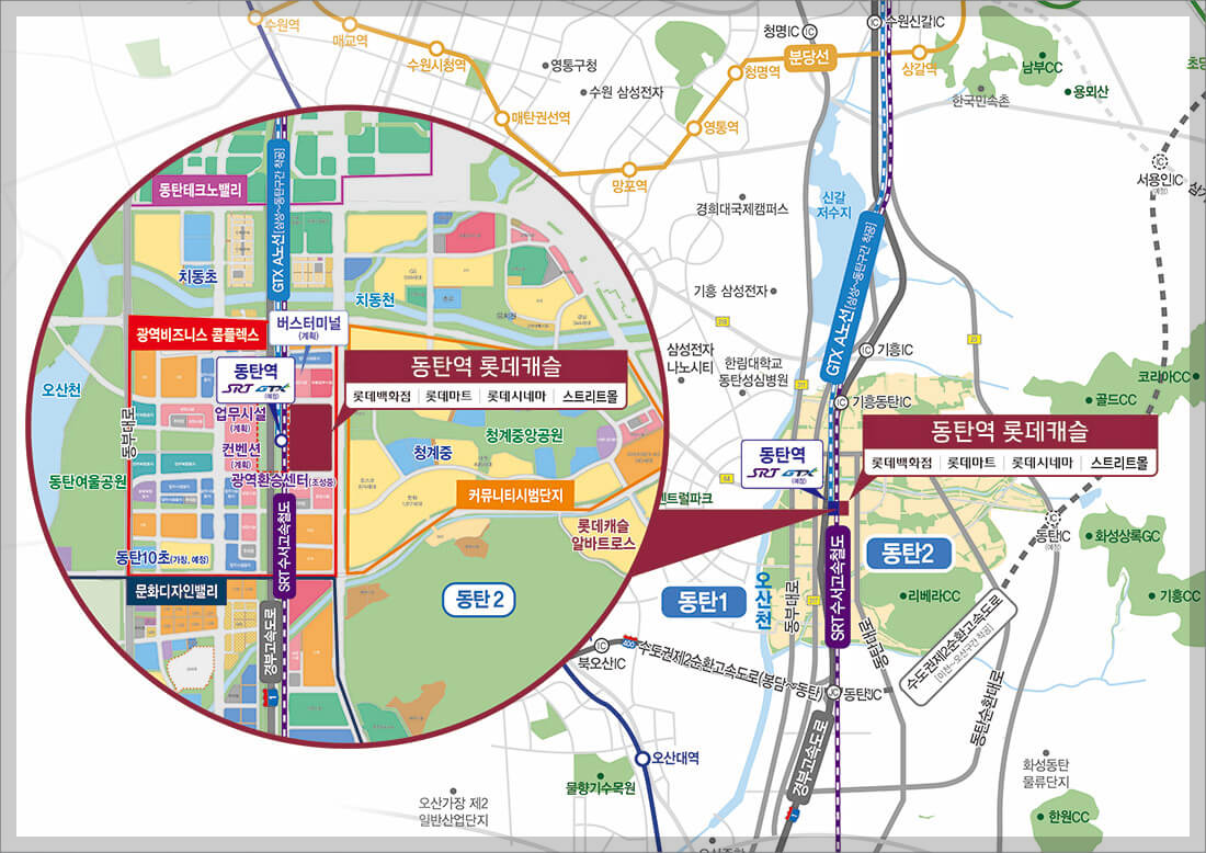 동탄역 롯데캐슬 무순위 청약 일정과 전략 및 정보