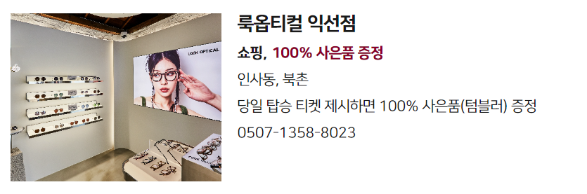 서울시티 투어버스 예약하기