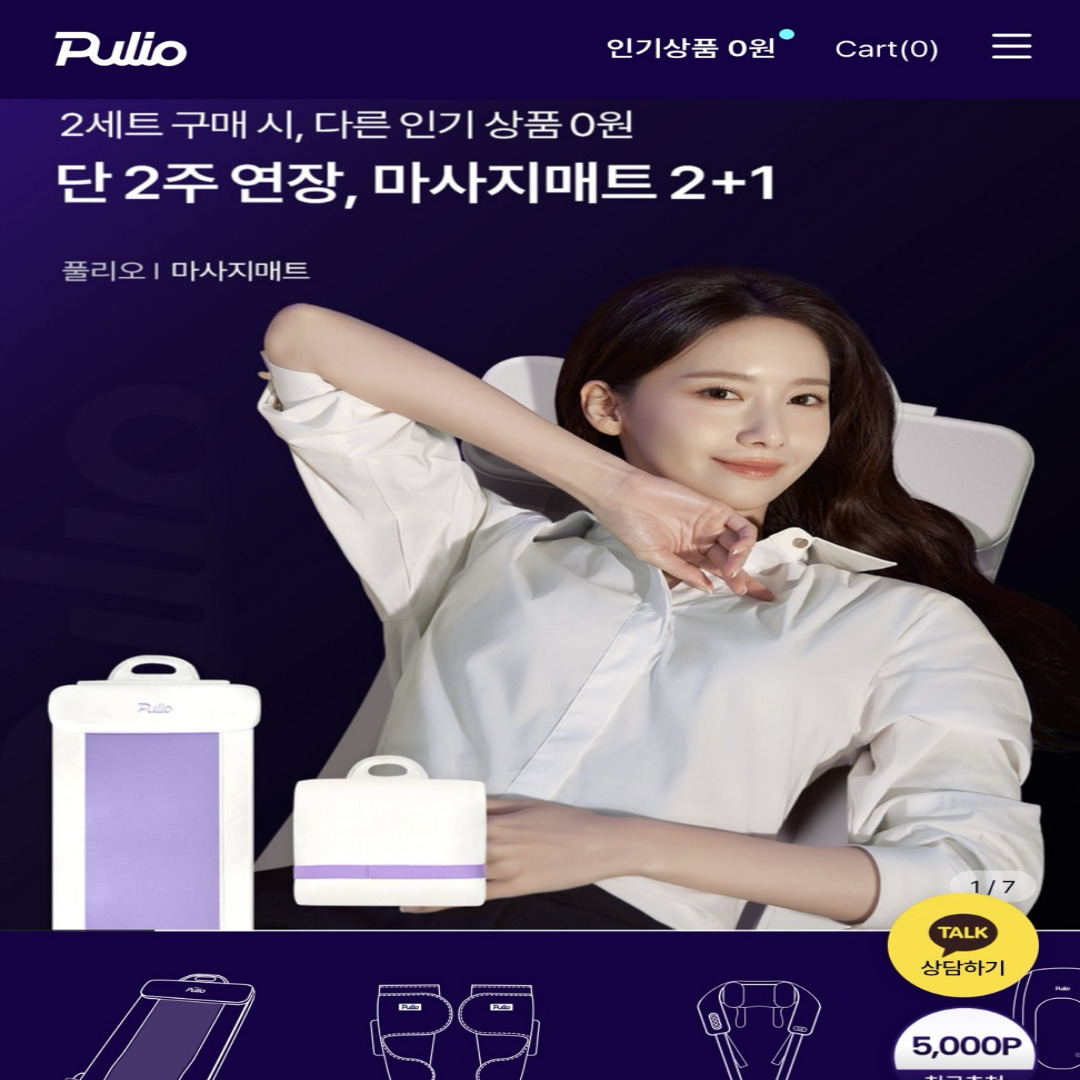 부종 혈액순환 루틴 다리마사지기 & 목안마기 후기, 집에서 해결한 셀프케어 꿀템