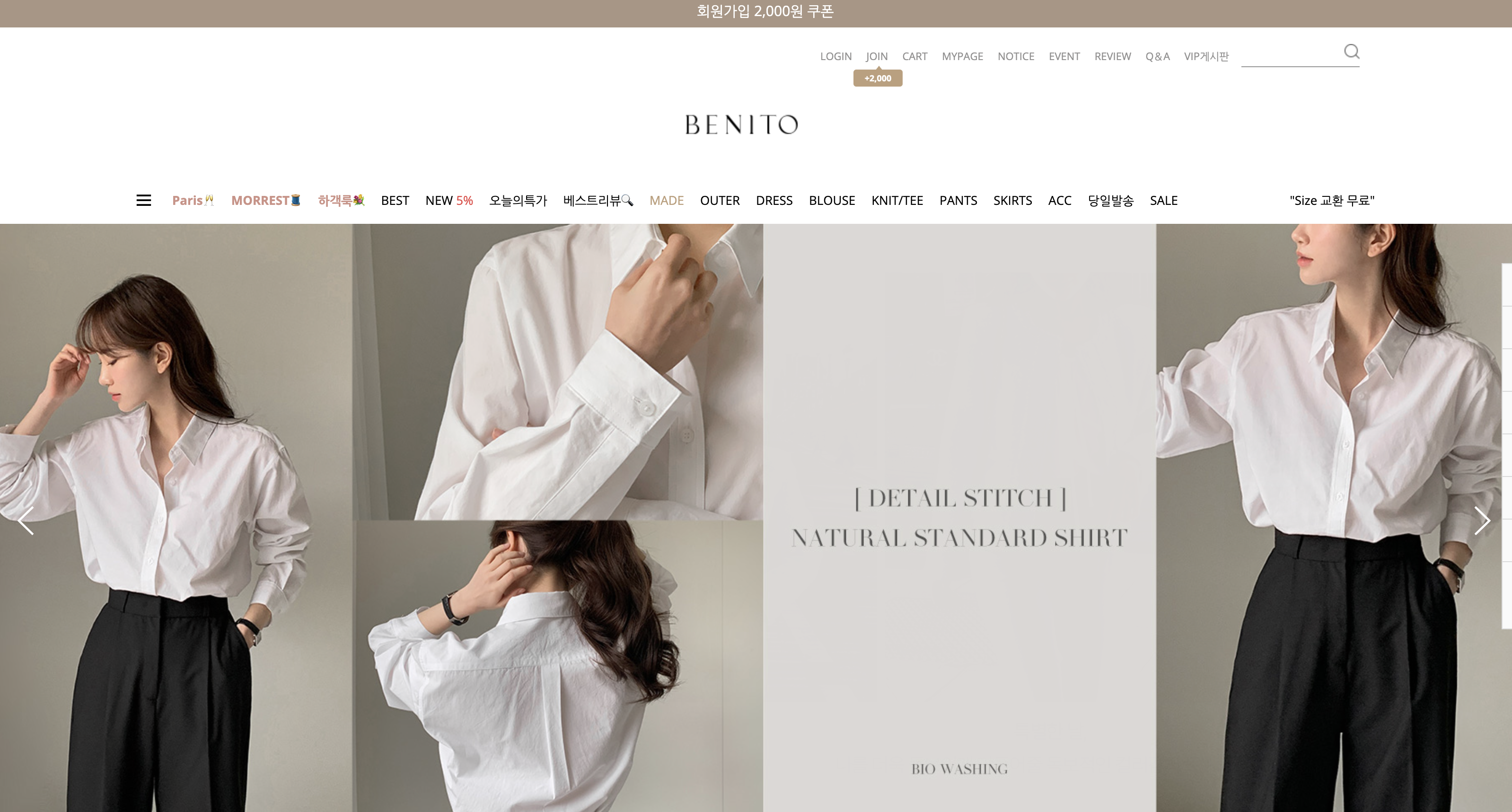 20대-여자-의류-쇼핑몰