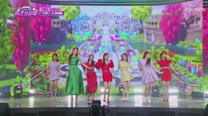 [미스 쓰리랑] 기본 정보