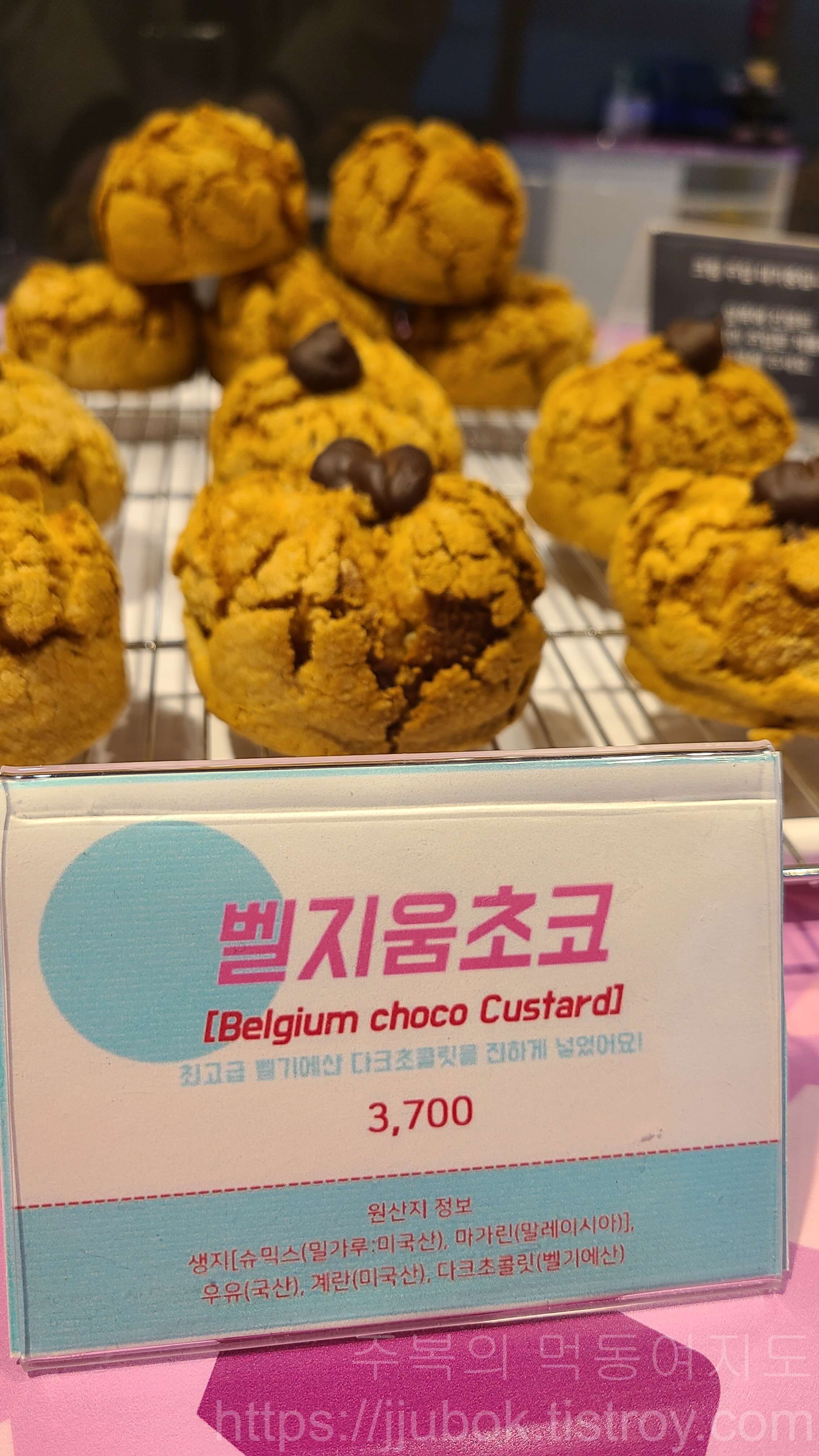 유니콘플랜-드-베이크-벨지움초코