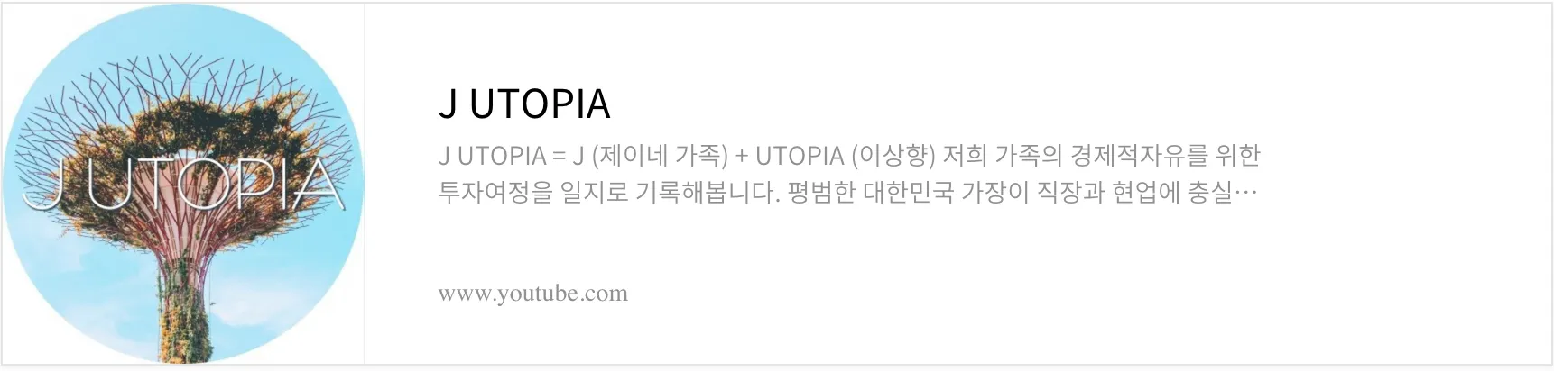 자산배분-투자자