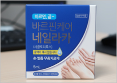 발톱무좀약 추천약 무조날맥스, 바르지오, 바르핀케어 네일라카 제품 이미지