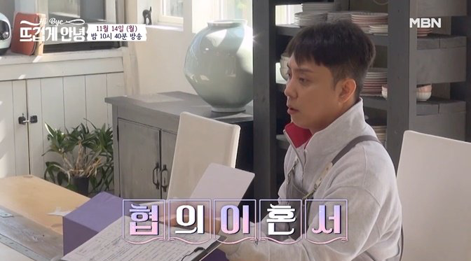 배우-민지영-남편-김형균