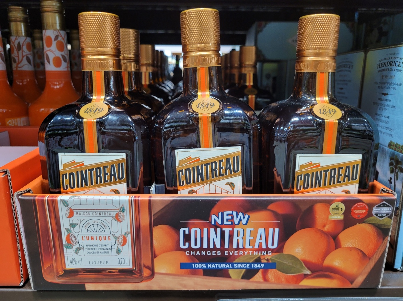 이마트 트레이더스 헨드릭스 진 700ml 가격