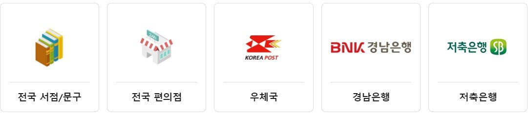 컬쳐랜드출저