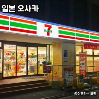 세븐일레븐 편의점 3월 행사 도시락 택배 하정우와인 생맥주 불짜계치_11