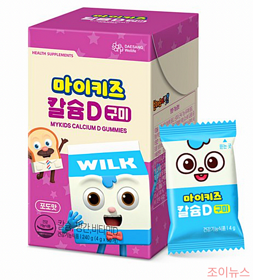 대상웰라이프 마이키즈 칼슘D 구미_이미지출처:쿠팡