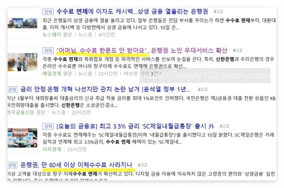 만 65세 이상 노인지원금