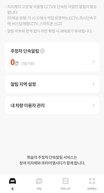 휘슬-이미지2