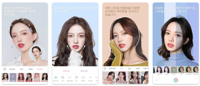 Ulike유라이크앱 기능