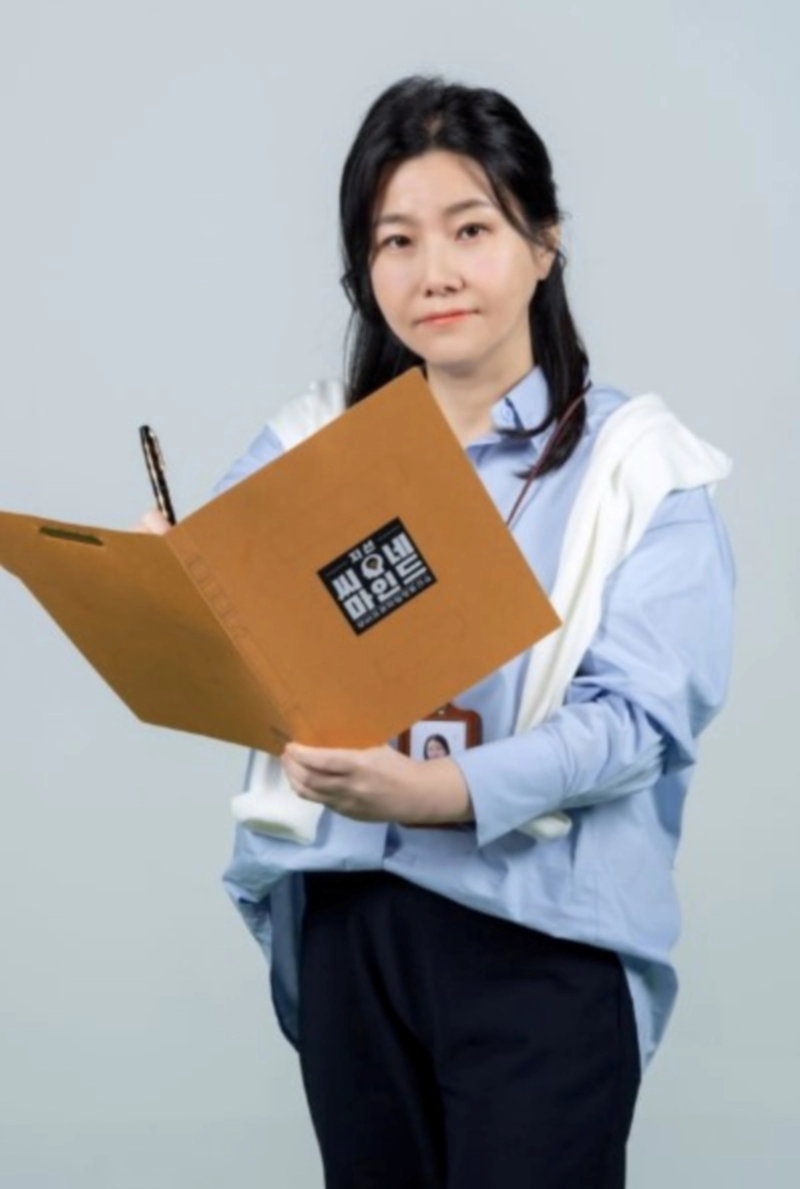 박지선 교수 프로필