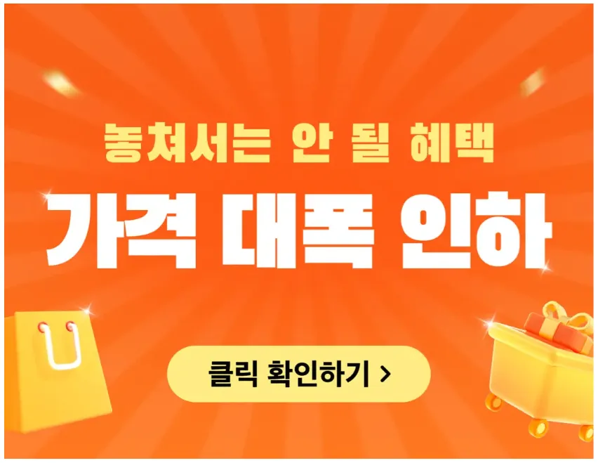 테무-쇼핑몰-공식사이트-테무깡-테무반품-테무반품기간-테무환불