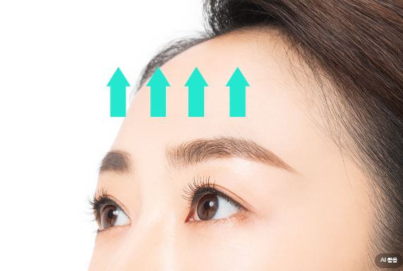 이마실리프팅 눈처짐리프팅