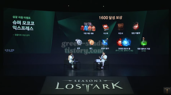 2024 로아온 썸머_62.webp