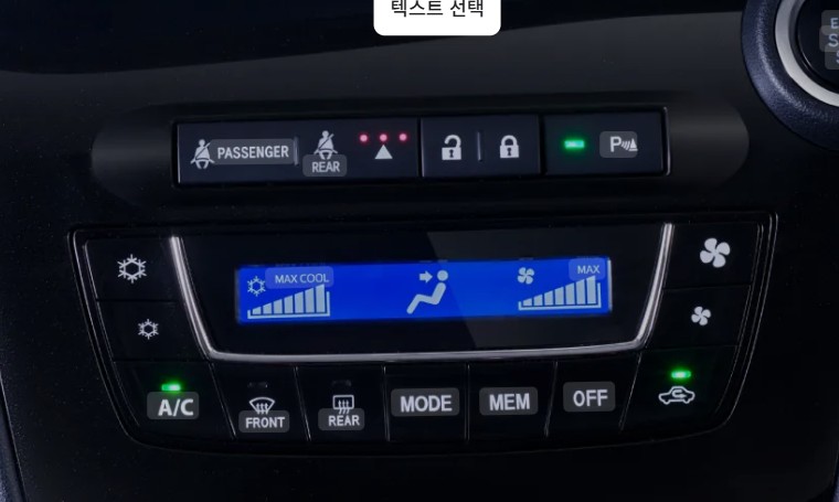 자동차 에어컨 이미지