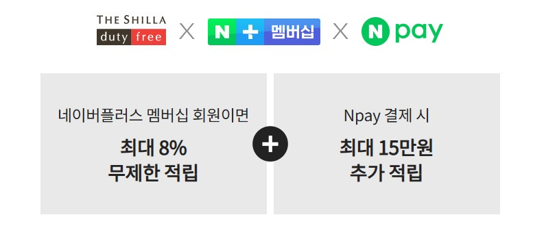 인천공항 면세점 시간