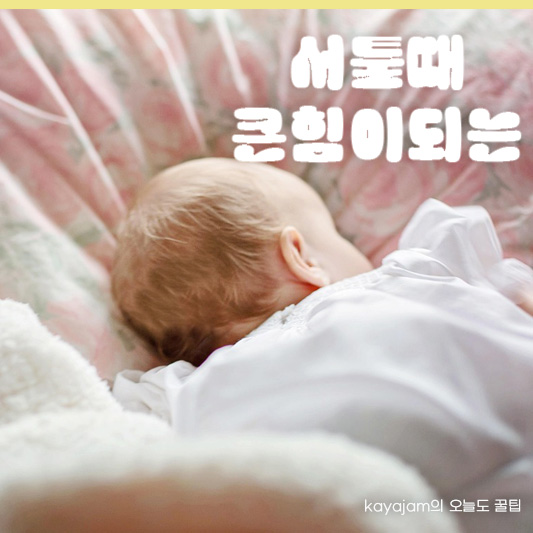산후도우미