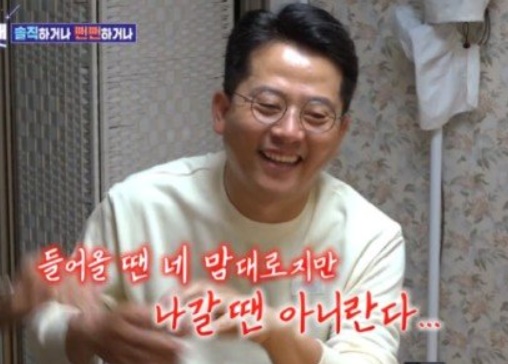 김준호 돌싱포맨