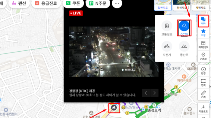 네이버 지도 실시간 교통정보 cctv