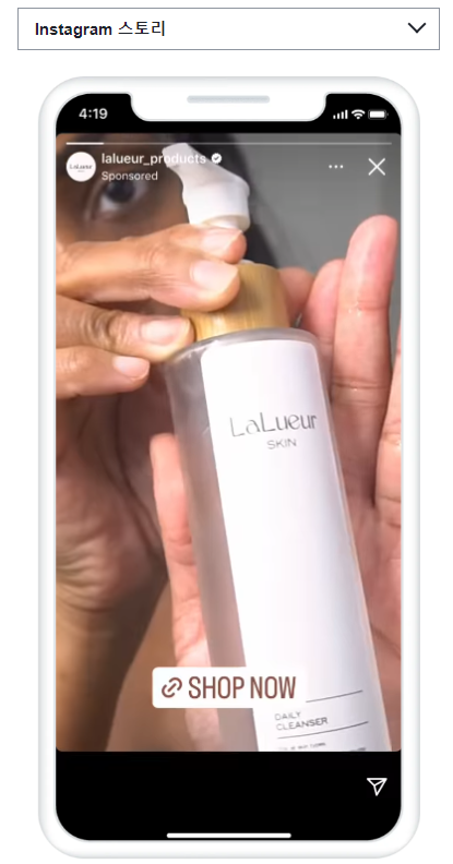 메타 인스타 페이스북 영상 광고&amp;#44; 광고 종류