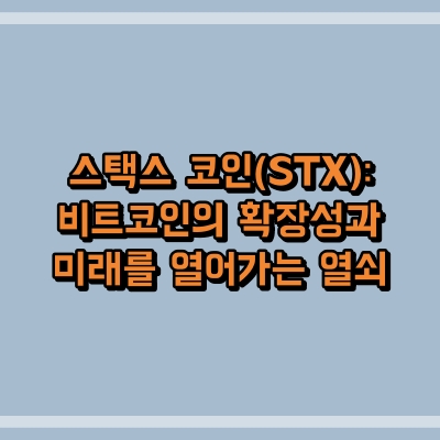섬네일 이미지로, 제목과 동일한 텍스트가 적혀 있습니다.