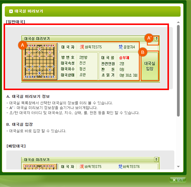 엠게임 장기와 한게임 장기 바로가기