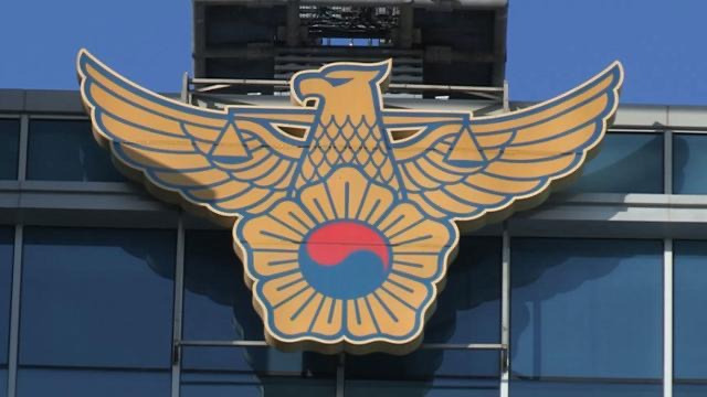 박창환 총경 대표 수사 사건