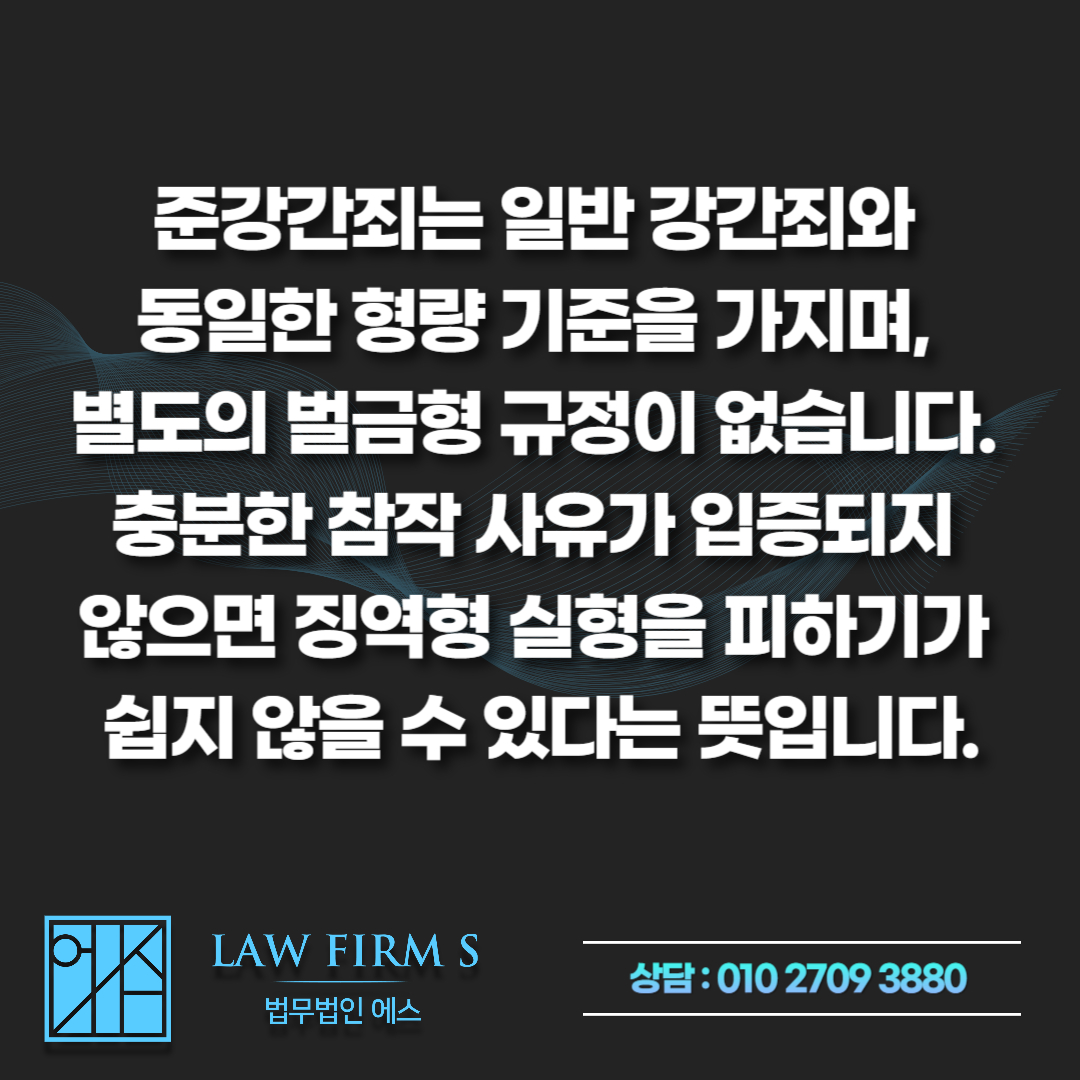 술자리 합의 하에 관계했는데, 다음날 고소당한 경우 대처법은?
