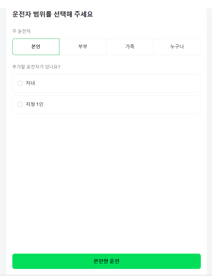 자동차보험, 자동차보험 비교, 자동차보험료, 자동차보험 다이렉트, 자동차보험 할인, 자동차보험 추천, 자동차보험 가입, 자동차보험 견적, 자동차보험료 비교견적, 자동차보험 특약, 자동차보험 갱신, 자동차보험 저렴한 곳, 자동차보험 순위, 자동차보험 보장내용, 자동차보험 최저가, 자동차보험료 계산, 자동차보험료 할인받는 법, 네이버페이 자동차보험, 네이버 자동차보험 비교, 네이버 자동차보험 가입, 네이버페이 자동차보험료 비교, 자동차보험 다이렉트 가입, 자동차보험 비교사이트, 자동차보험 특약할인, 자동차보험료 절약법, 다이렉트 자동차보험 추천, 온라인 자동차보험 비교, 자동차보험료 낮추는 법, 자동차보험 가입방법, 자동차보험 만기, 자동차보험료 할인 꿀팁, 자동차보험사 비교, 자동차보험료 싼 곳, 자동차보험료 계산기, 자동차보험 견적사이트, 자동차보험 갱신 비교, 자동차보험료 절감, 자동차보험료 할인특약, 자동차보험료 최저가 찾기, 네이버페이 자동차보험 혜택, 네이버페이 자동차보험 포인트