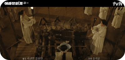 아라문의 검 3회 줄거리