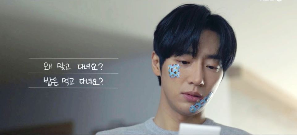 순정복서_7회