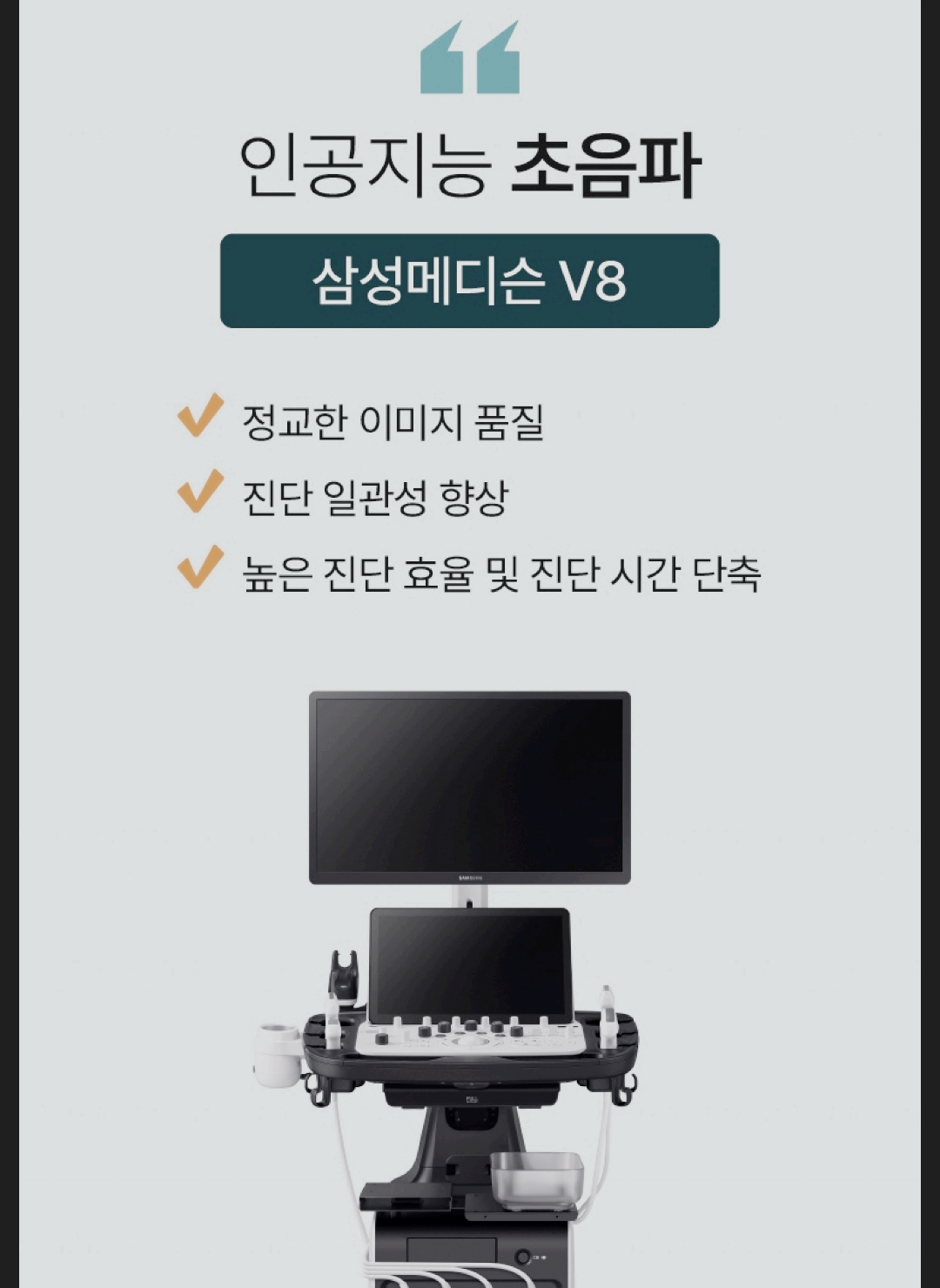 ai건강검진